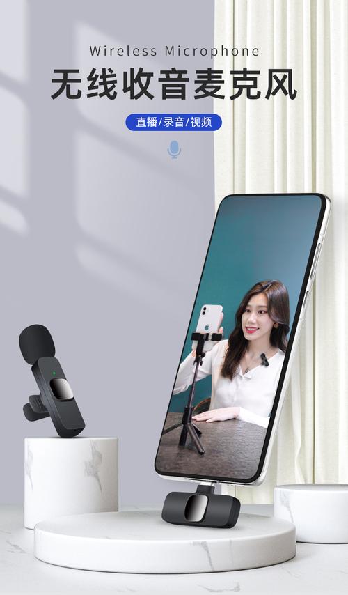 手机直播麦克风推荐