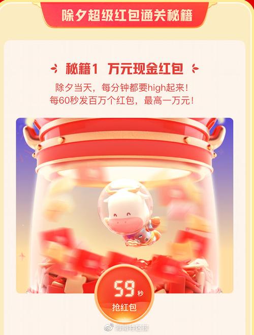 快手怎么延时60秒