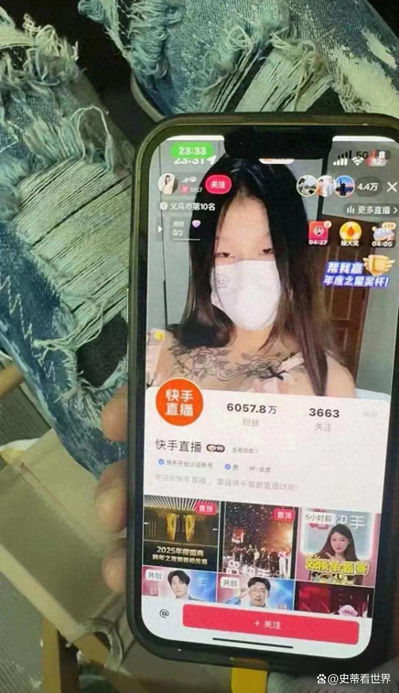 快手有没有直播漏洞