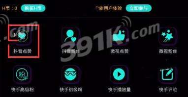 快手白鹤用什么软件