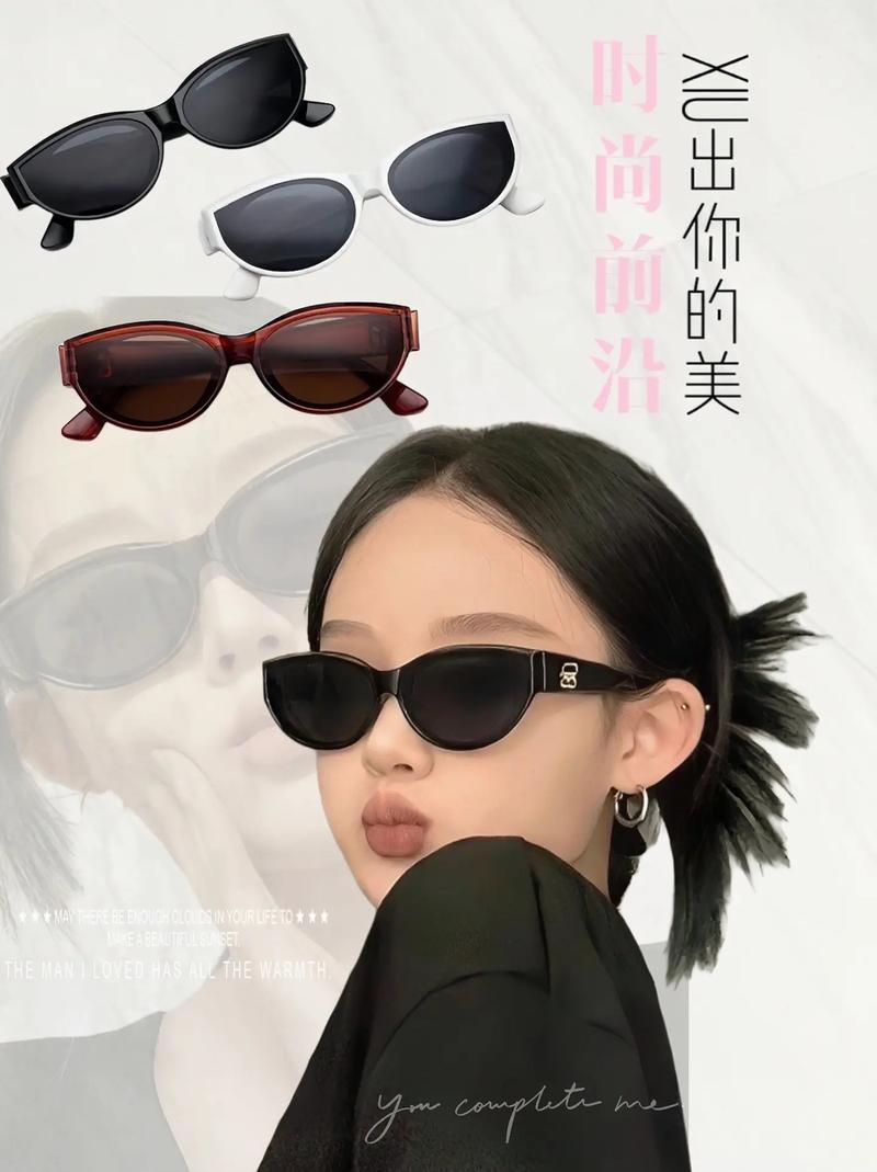 抖音怎么加项链墨镜