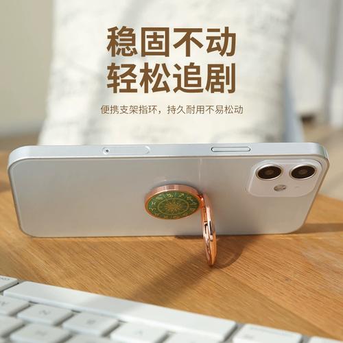 抖音神器手机指环扣