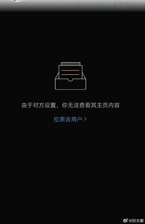 快手屏蔽的人会怎样