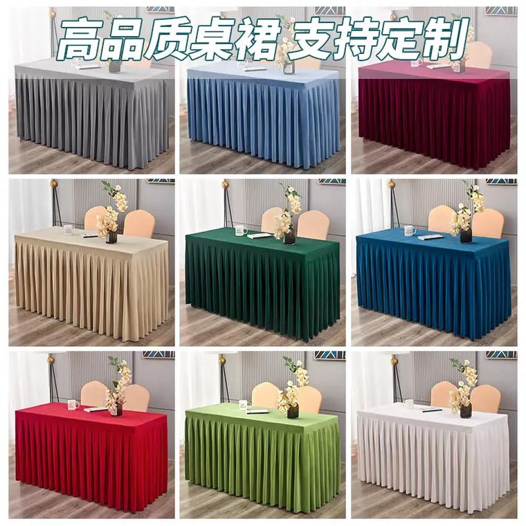 抖音好像桌布的裙子