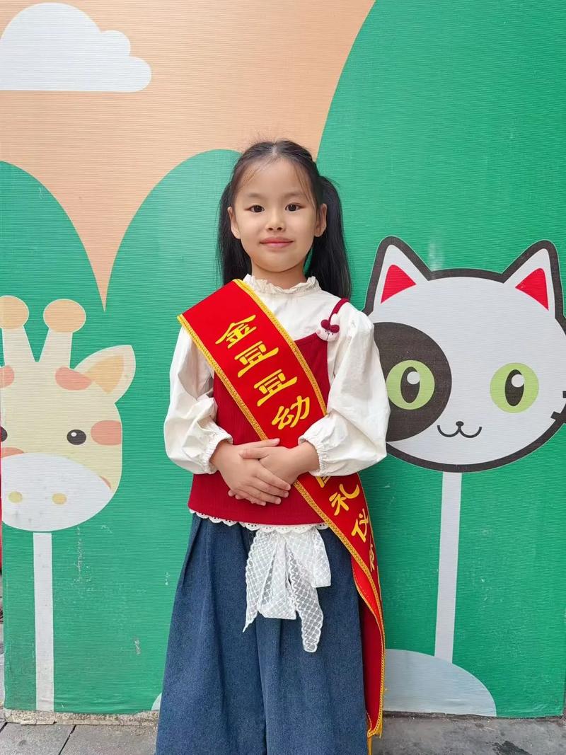 抖音那个打招呼动作