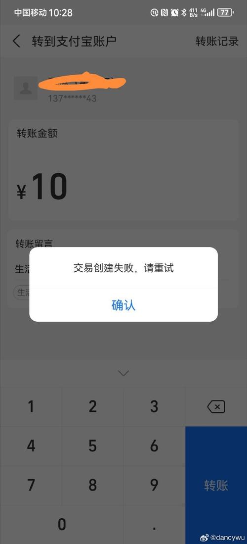 快手的钱包没有显示