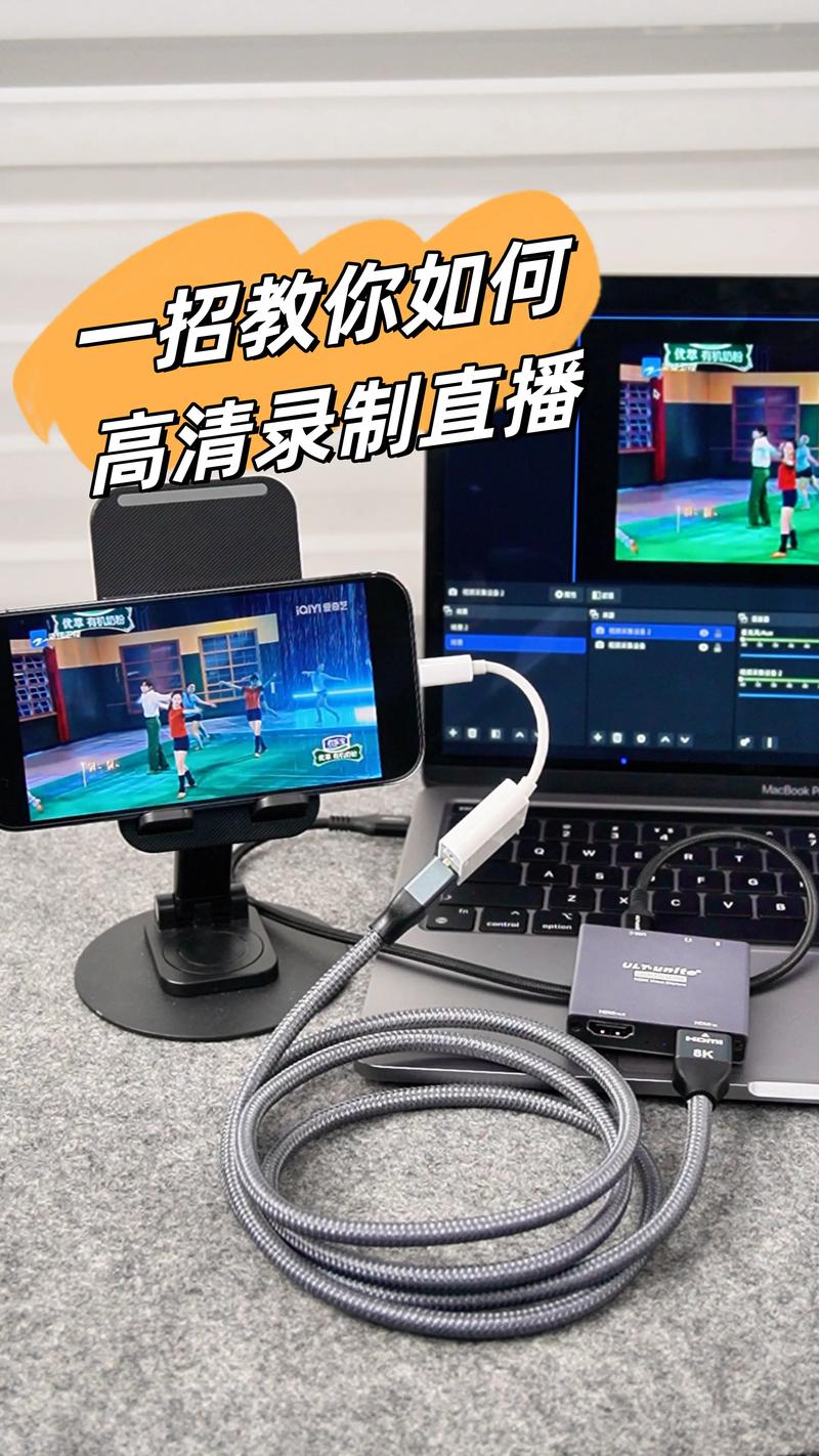 移动电视怎么看直播