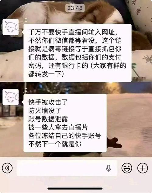 快手凌晨能上热门不