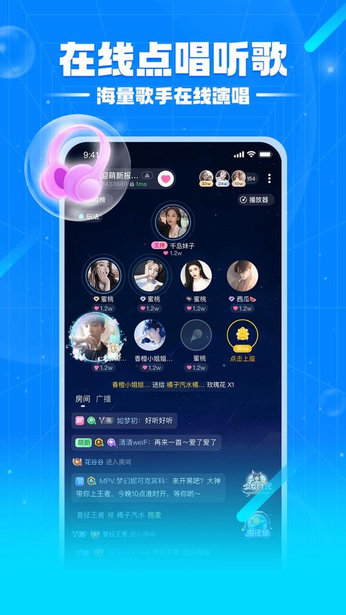 手游直播平台哪个好