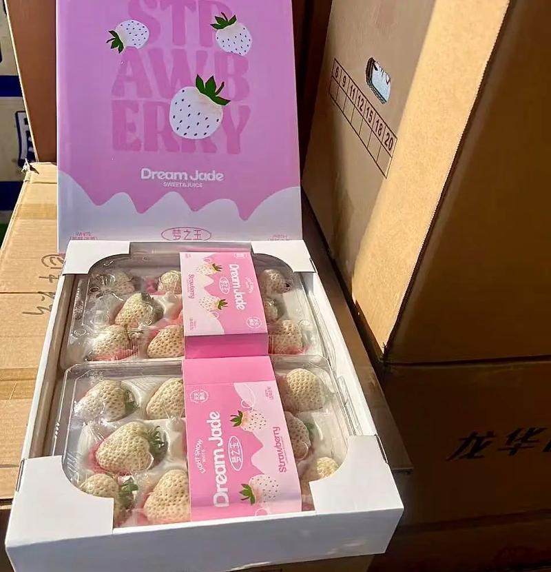 抖音草莓礼盒是什么