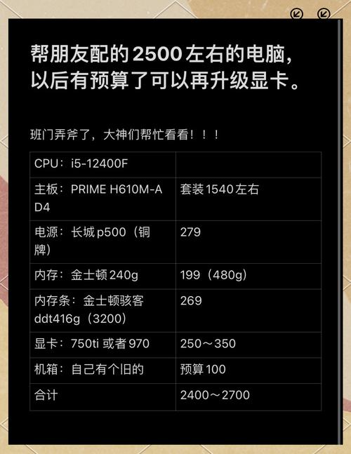 直播lol电脑配置