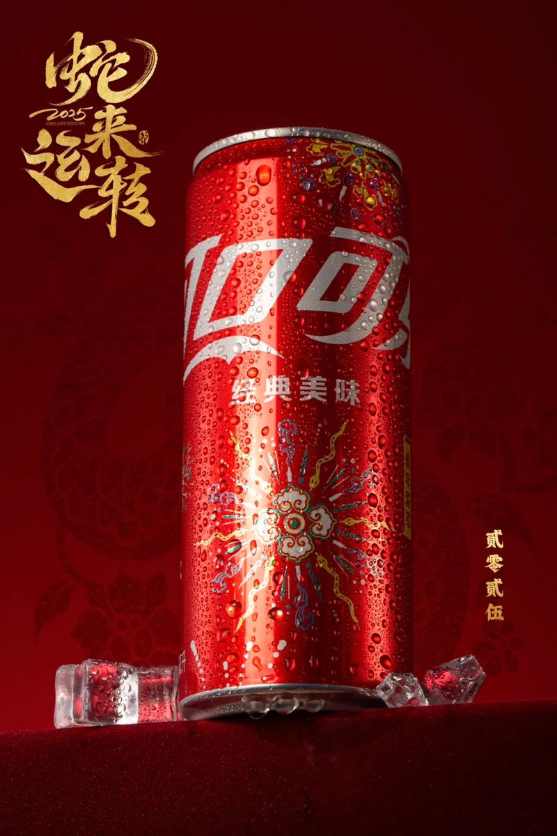 抖音中国风可乐照片