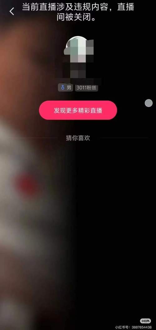 快手屏幕突然变大了