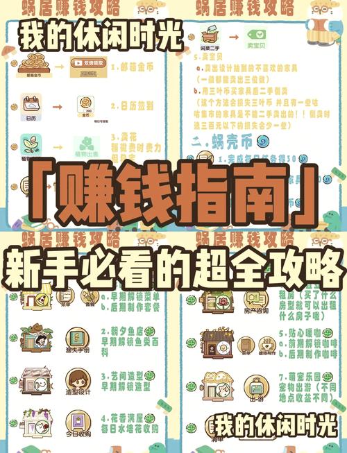 怎样玩快手才能赚钱