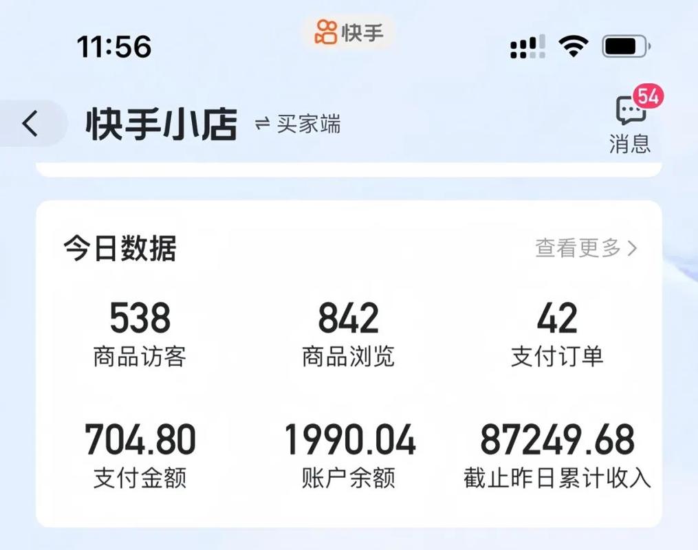 怎样玩快手才能赚钱