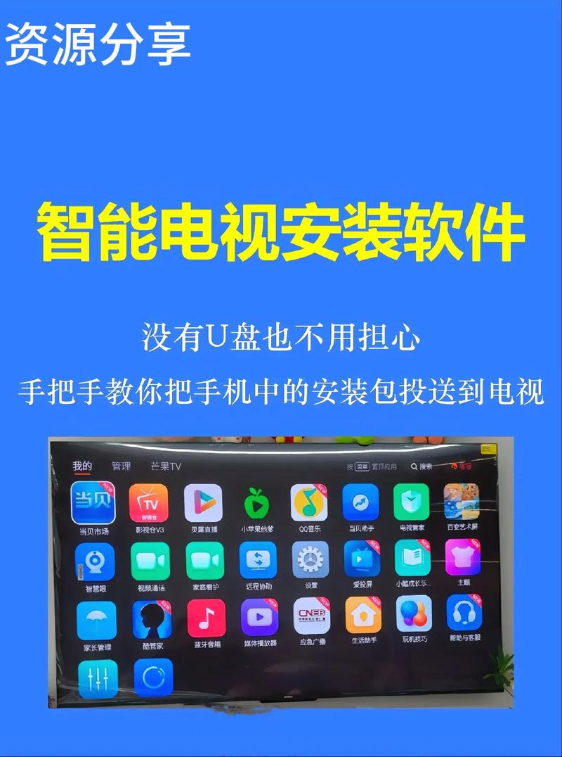 电视盒子怎么看直播