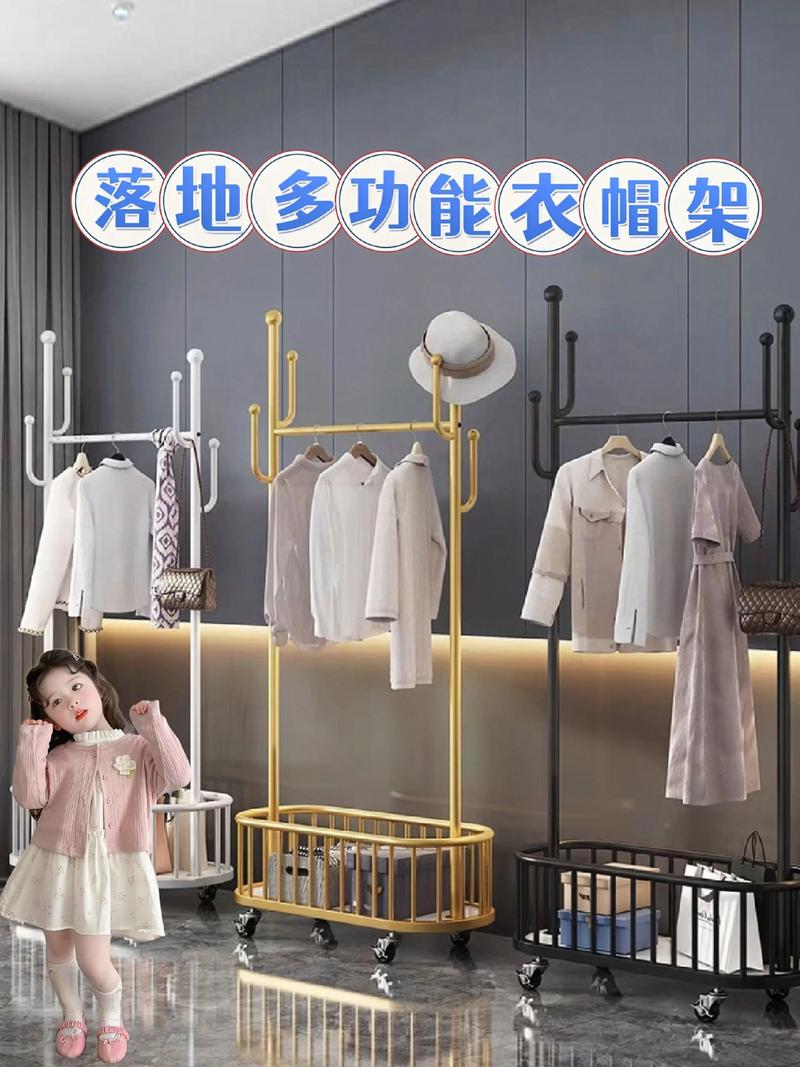 抖音多功能衣架批发