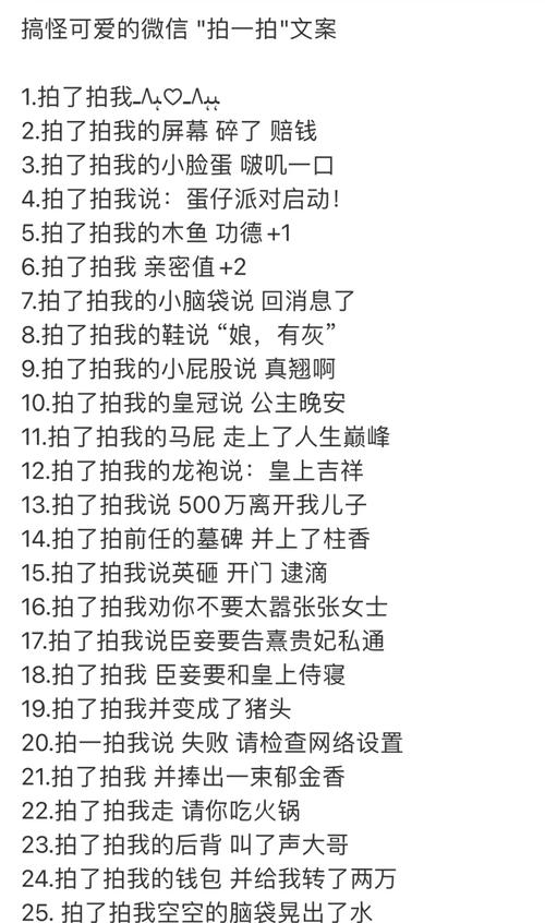 快手恶搞段子怎么拍