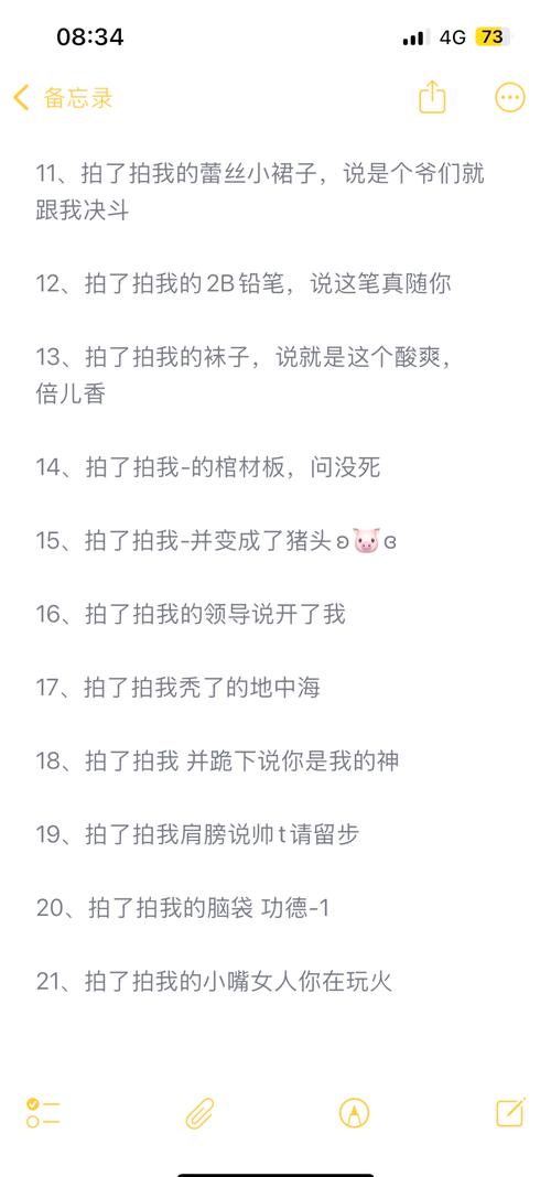 快手恶搞段子怎么拍