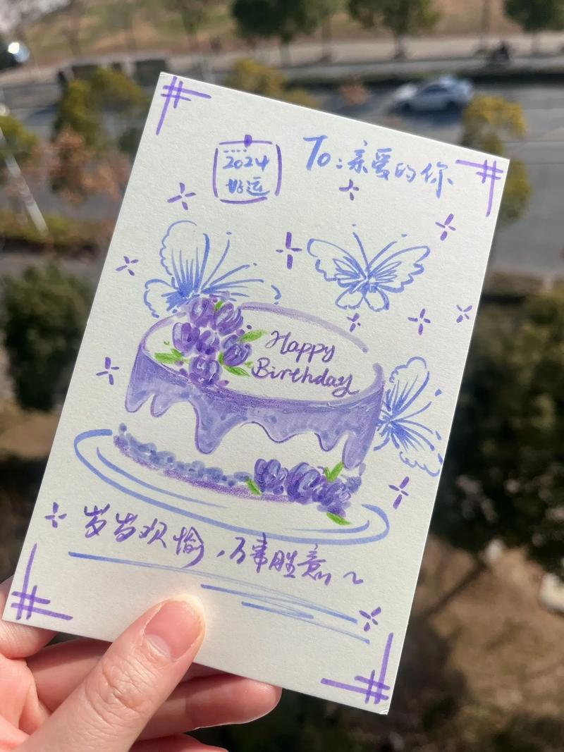 手绘生日礼物 抖音