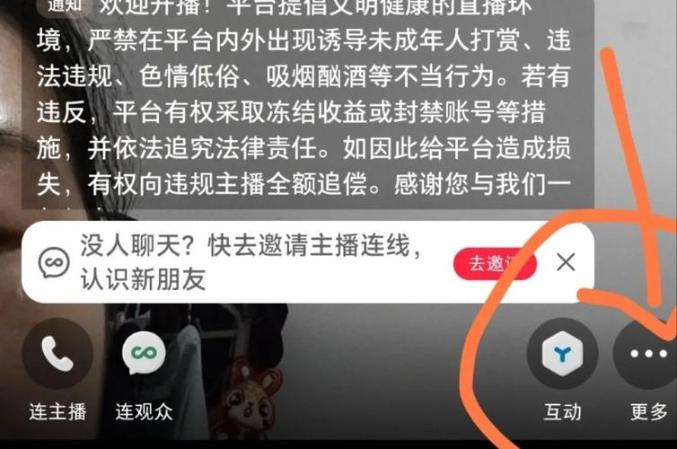 如何搜索快手直播间