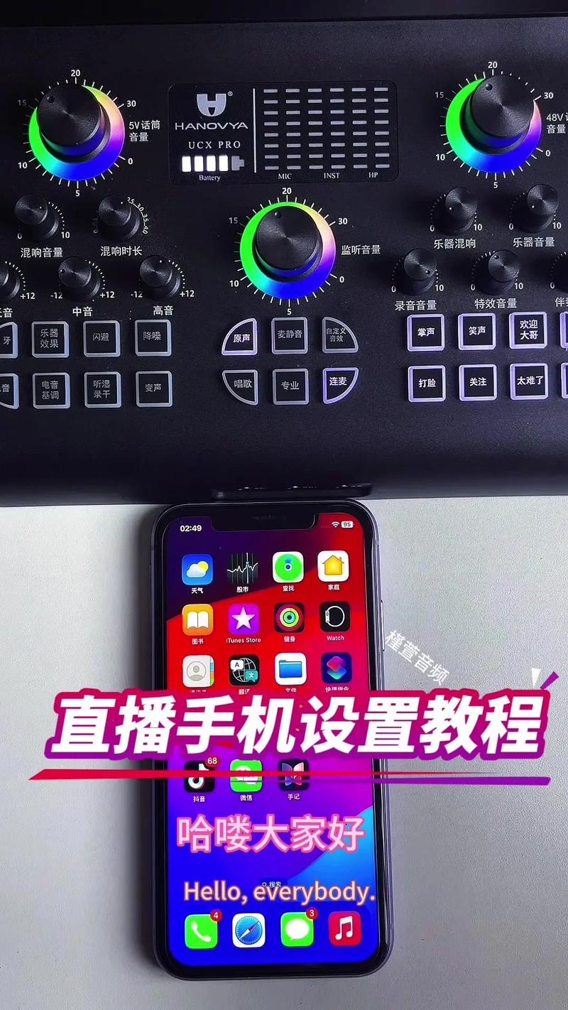 如何搜索快手直播间