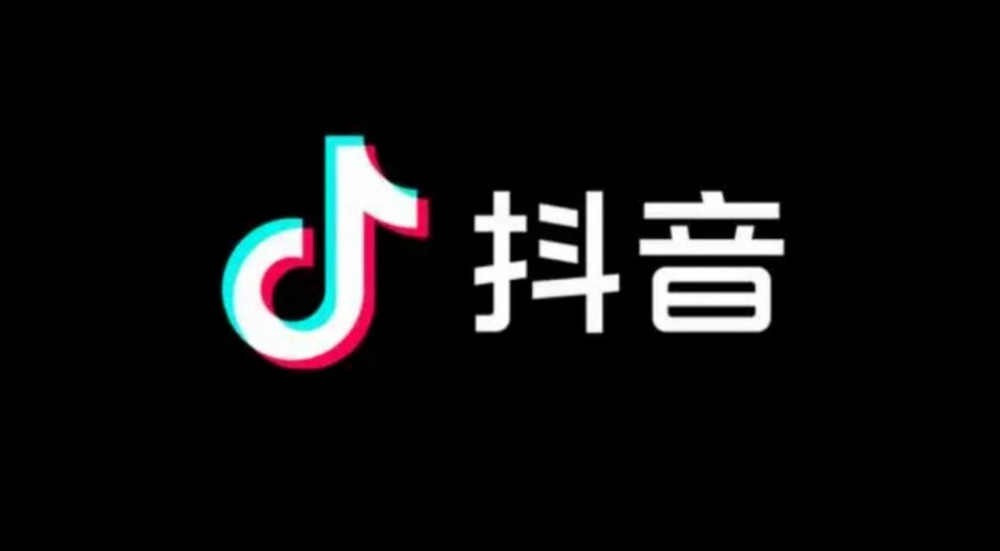 抖音闪字ppt制作