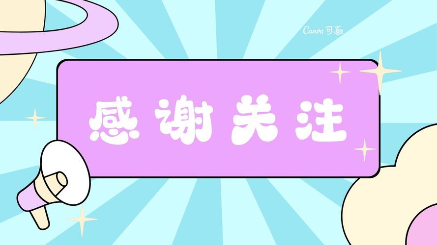 抖音闪字ppt制作