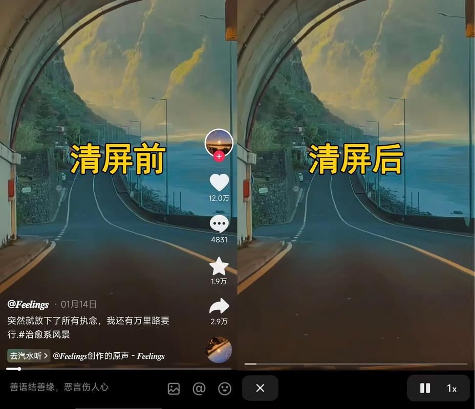 快手怎样播放是满屏