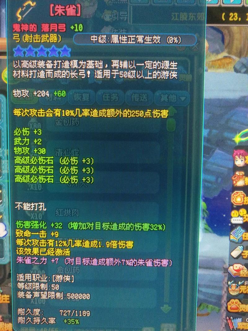 玩抖音要买什么装备