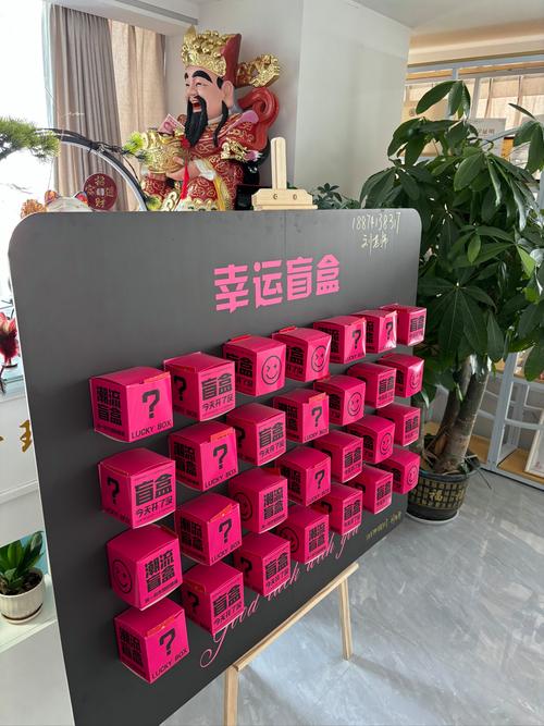 抖音戳奖盒子DIY