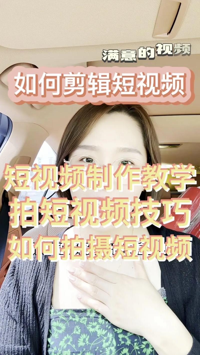 快手拍视频怎么剪裁