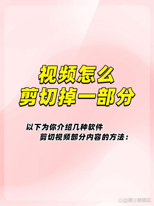 快手拍视频怎么剪裁