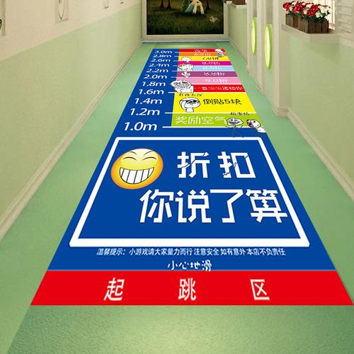 抖音上跳远吃饭打折