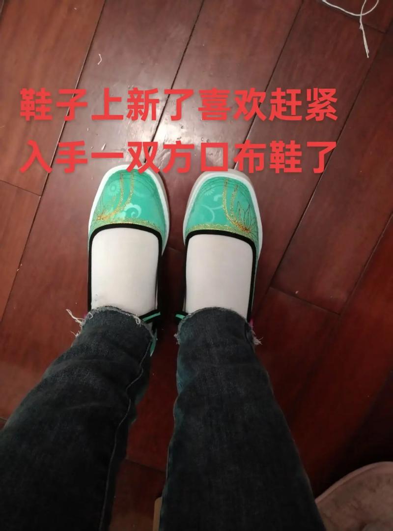 快手关于布鞋的搞笑
