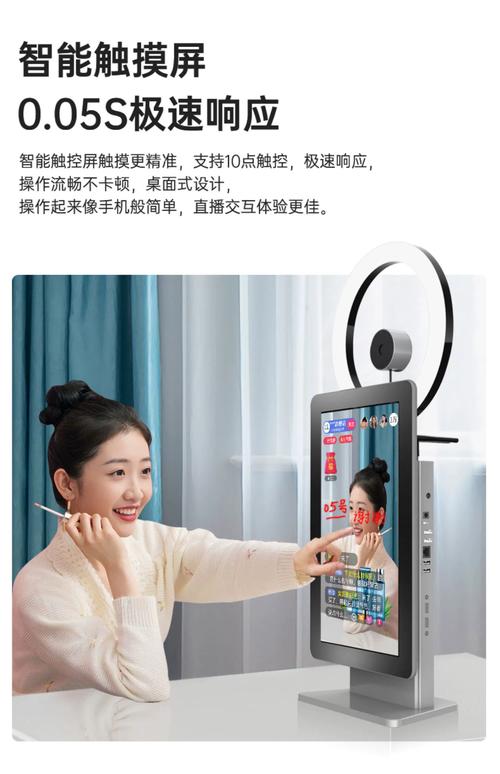 手机直播要什么设备