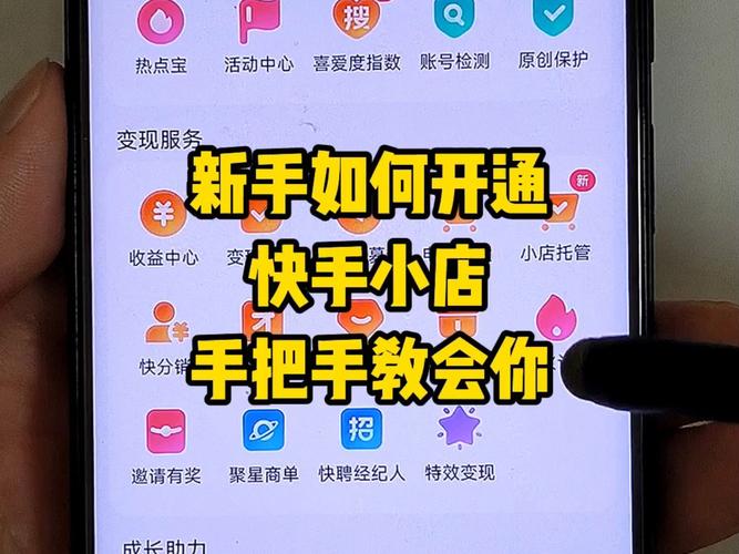 快手上几点热门技巧