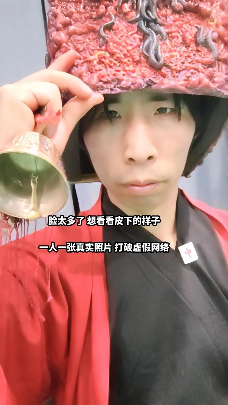 成都僵尸男快手di
