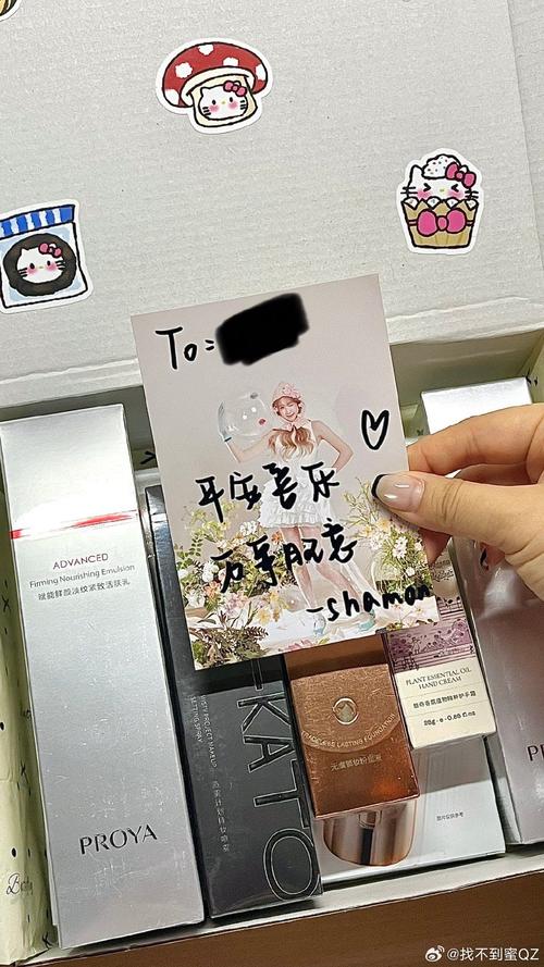 抖音便签怎么加图片