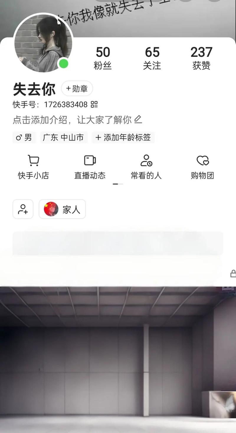 快手有粉丝就能赚钱