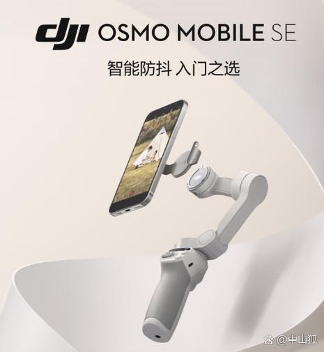 户外直播用什么手机
