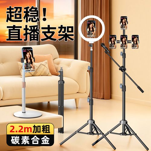 户外直播用什么手机