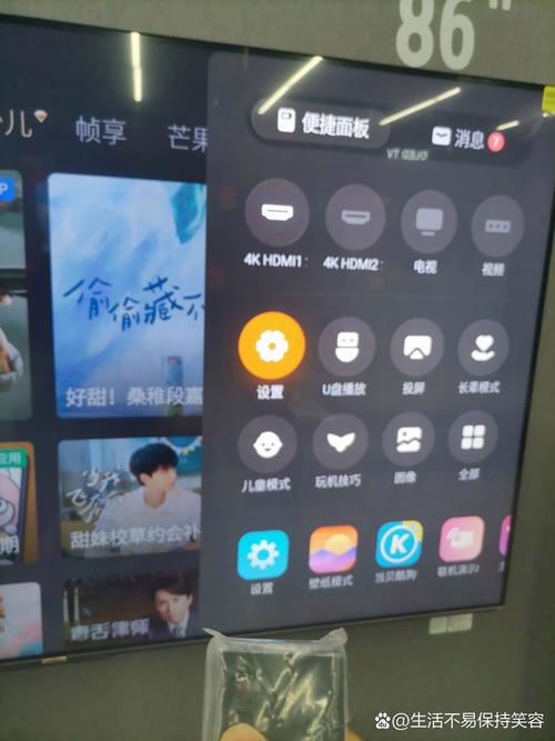 创维怎么看电视直播