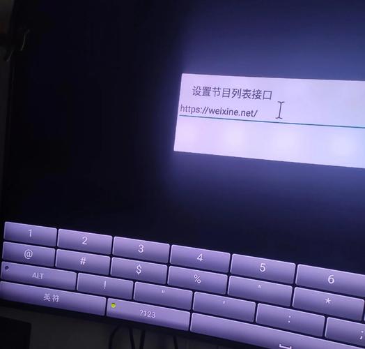 网络机顶盒直播软件