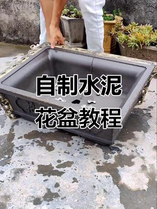抖音破布水泥做花盆