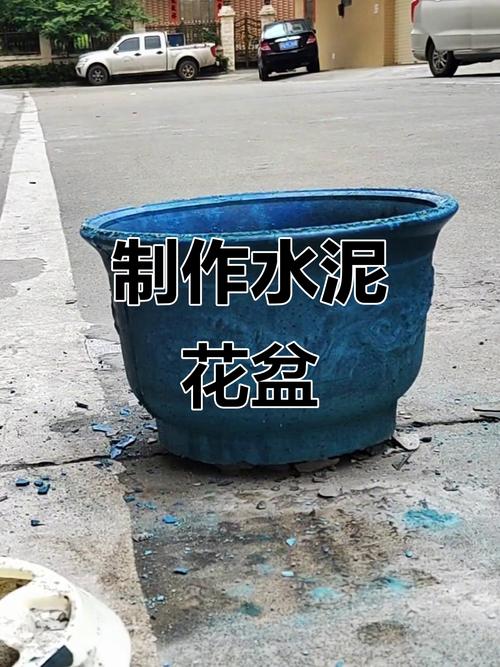 抖音破布水泥做花盆