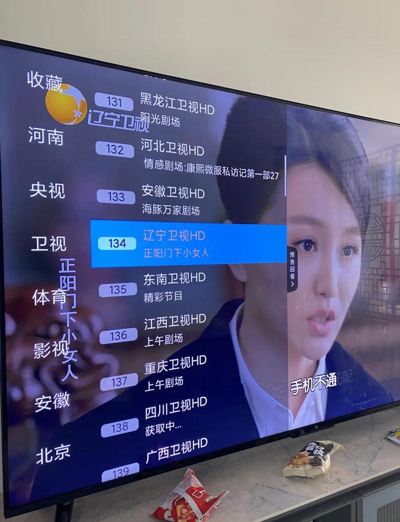 智能电视怎样看快手