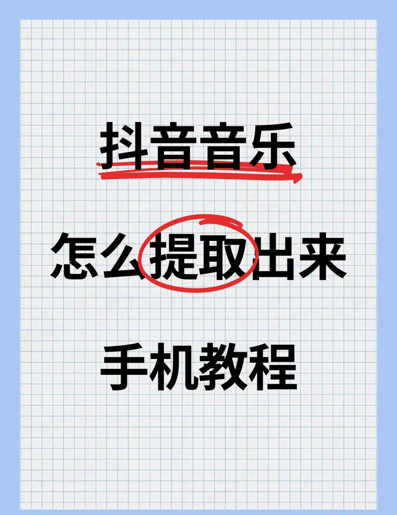抖音怎么中途加道具