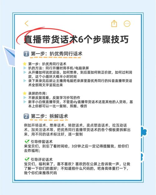 做直播需要什么条件