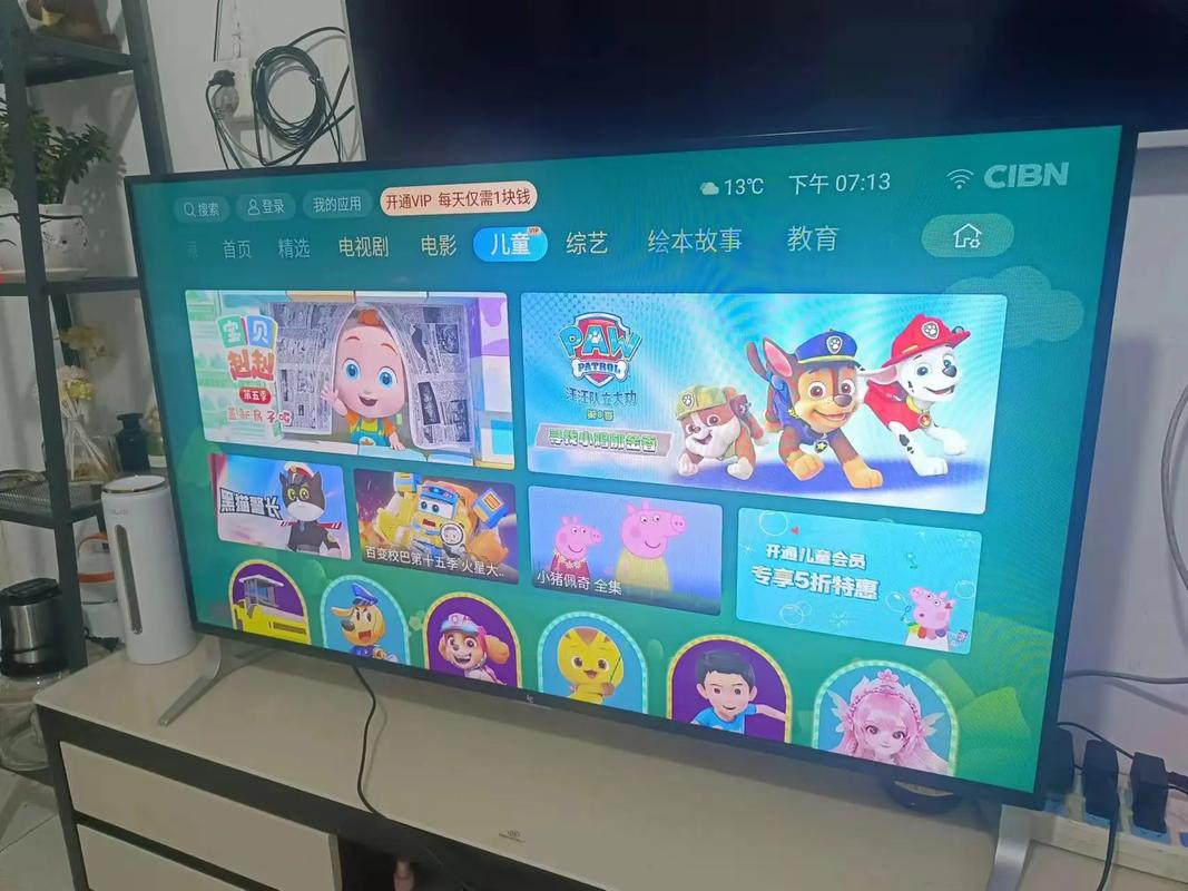 乐视电视看电视直播